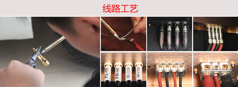 广州奕歌汽车音响技术工艺改装汽车音响前车身部件拆卸步骤