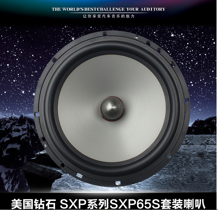 ʯ SXP65S