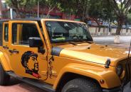 ҶƣJEEP˸װ