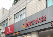 megaװö콢Esotar