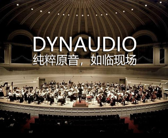 DYNAUDIO